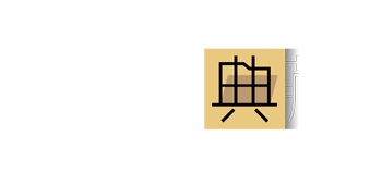 傳藝典藏網